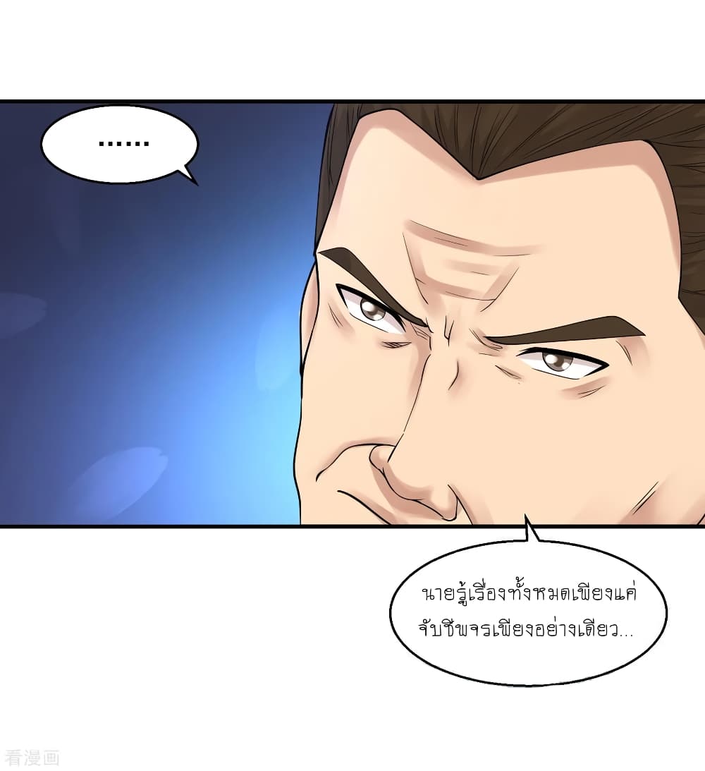 อ่านมังงะ